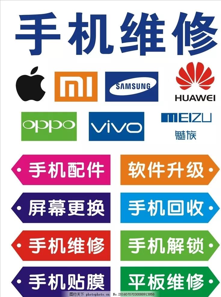 良宇手机维修中心——以专业守护你的数字生活